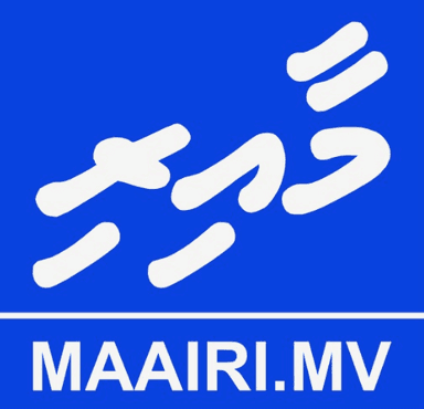 Maairi