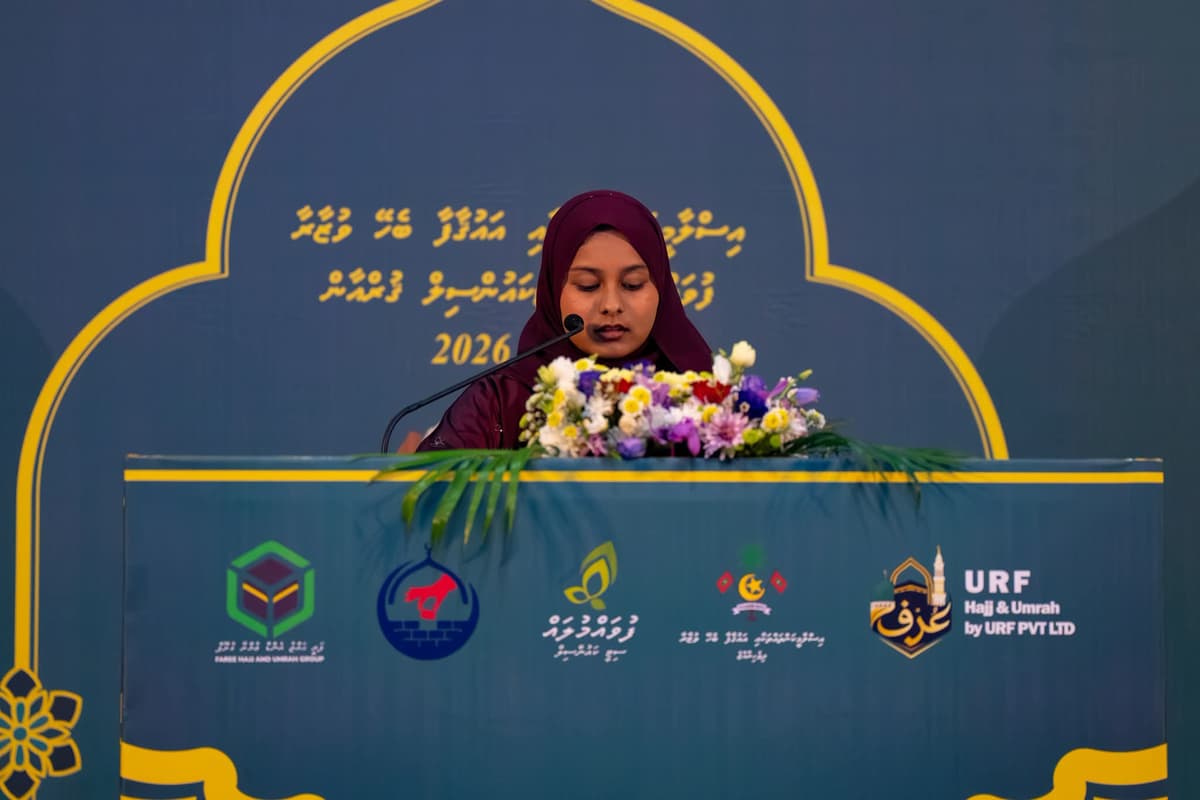 އިސްލާމީ ކަންތައްތަކާއި އައުޤާފާ ބެހޭ ވުޒާރާ ފުވައްމުލައް ސިޓީ ކައުންސިލް ޤުރުއާން މުބާރާތް 2026 ރޭ ރަސްމީކޮށް ފަށައިފި