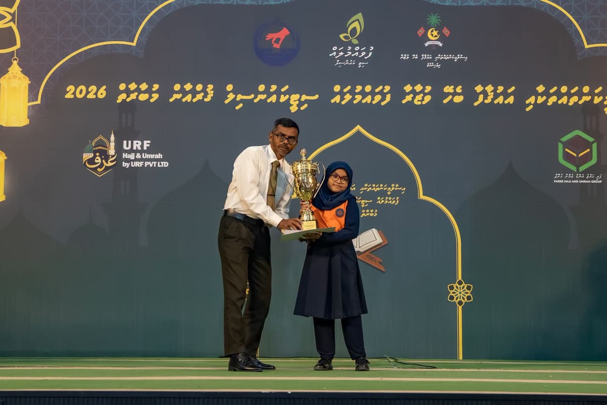 ފުވައްމުލައް ސިޓީ ކައުންސިލް ޤުރުއާން މުބާރާތުގެ ނަތީޖާ ފާޅުކުރުމާއި އިނާމު ދިނުން ރޭ ބާއްވައިފި
